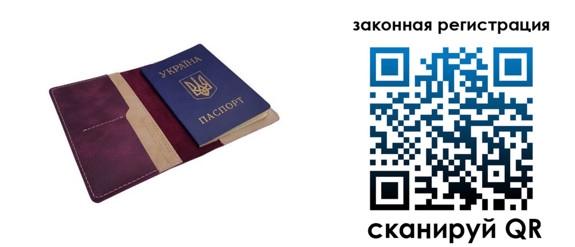 прописка для кредита в Бахчисарае