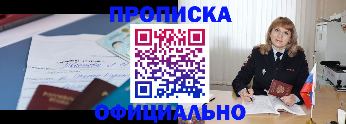 форма 3 в Бахчисарае