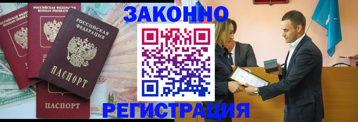 пропишу в квартире в Бахчисарае